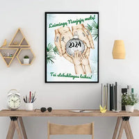 Personalizuotas Šeima ir 1-4 vaikai susikibę už rankų plakatas iliustracija, Kalėdinis plakatas, Motinos Rankos, Naujagimio Plakatas, Menas, Laikydami rankas, Šeimos rankos  Poster -  dovanokis.lt