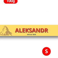 Personalizuotas "Toblerone S" šokoladas su jūsų vardu ir žinutė TeeInBlue