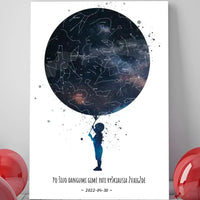 Personalizuotas vaikiškas žvaigždžių žemėlapis berniukui ant drobės  Drobe -  dovanokis.lt