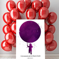 Personalizuotas vaikiškas žvaigždžių žemėlapis ant drobės  Drobe -  dovanokis.lt