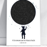 Personalizuotas vaikiškas žvaigždžių žemėlapis mergaitei, plakatas su rėmeliu  Poster -  dovanokis.lt