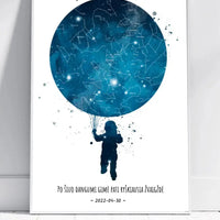 Personalizuotas vaikiškas žvaigždžių žemėlapis berniukui, plakatas su rėmeliu  Poster -  dovanokis.lt