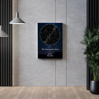 Personalizuotas žvaigždžių žemėlapis su fonu ir tekstu ant drobės  Drobe -  dovanokis.lt