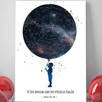 Personalizuotas vaikiškas žvaigždžių žemėlapis berniukui ant drobės  Drobe -  dovanokis.lt