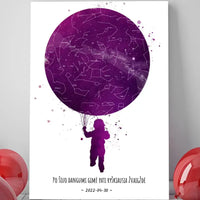 Personalizuotas vaikiškas žvaigždžių žemėlapis ant drobės  Drobe -  dovanokis.lt