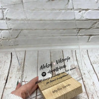 Personalizuotas žvaigždžių žemėlapis, stiklinis posteris, su spotify kodu TeeInBlue