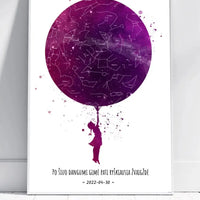 Personalizuotas vaikiškas žvaigždžių žemėlapis mergaitei, plakatas su rėmeliu  Poster -  dovanokis.lt