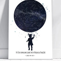 Personalizuotas vaikiškas žvaigždžių žemėlapis mergaitei, plakatas su rėmeliu  Poster -  dovanokis.lt