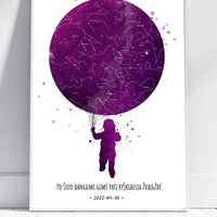 Personalizuotas vaikiškas žvaigždžių žemėlapis, plakatas su rėmeliu  Poster -  dovanokis.lt