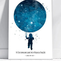 Personalizuotas vaikiškas žvaigždžių žemėlapis berniukui, plakatas su rėmeliu  Poster -  dovanokis.lt