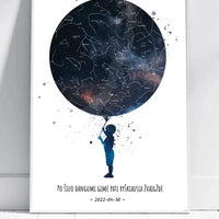 Personalizuotas vaikiškas žvaigždžių žemėlapis berniukui, plakatas su rėmeliu  Poster -  dovanokis.lt