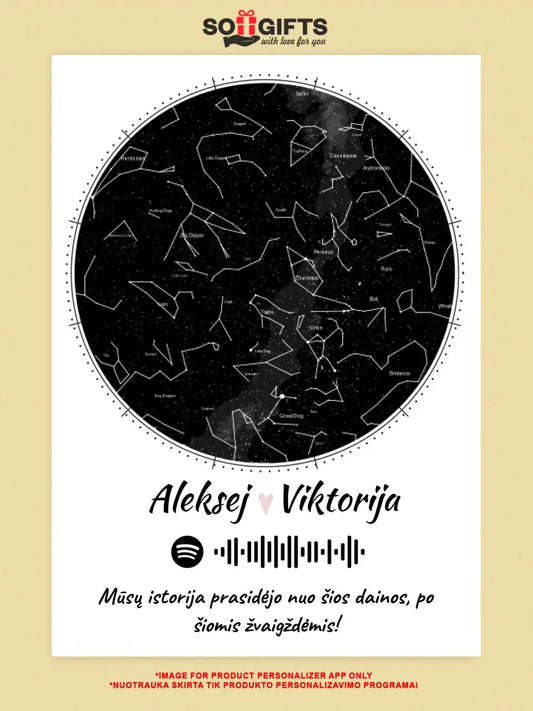 Personalizuotas žvaigždžių žemėlapis, plakatas su rėmeliu  Poster -  dovanokis.lt