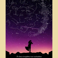 Personalizuotas viso spektro žvaigždžių žemėlapis, plakatas su rėmeliu, su Vestuvių dienos pasirinktu siluetu  Poster -  dovanokis.lt